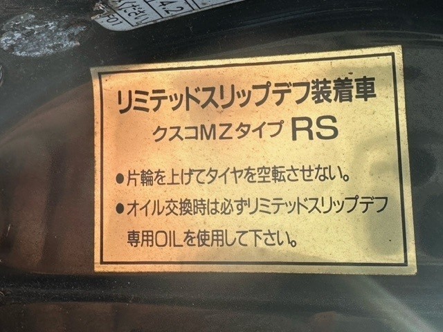 23-6-33 EA11R Suzuki Cappuccino F6A twincam [ задний дифференциал механизм диф LSD * Cusco MZ модель RS? ]