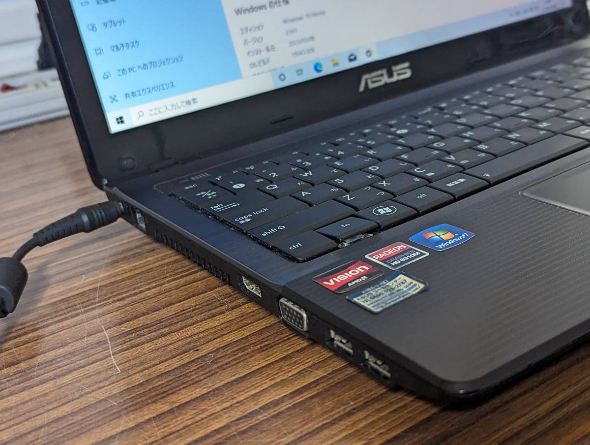 ASUS K53U ノートパソコン Windows10 4G/HDD250GBすぐ使える バッテリ