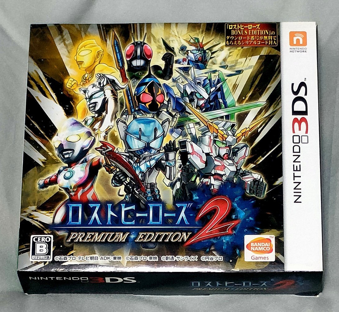 3DS ロストヒーローズ2 PREMIUM EDITION-