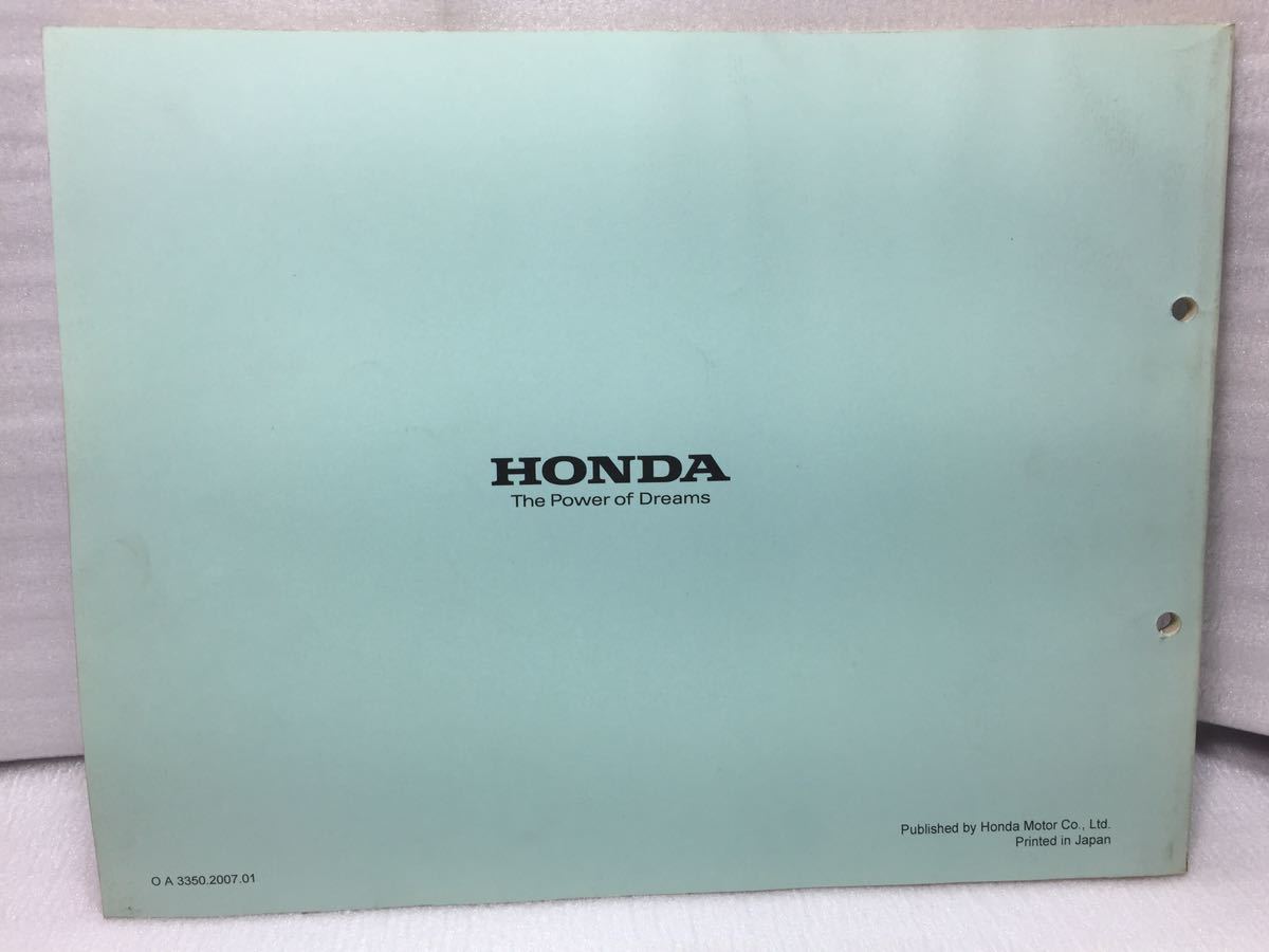 5995 Honda GYRO UP TB50 (TA01) Gyro parts catalog parts list 8 version Heisei era 19 year 11 month 