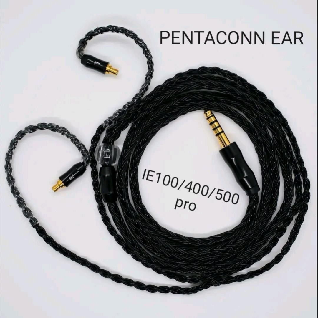 安い購入 pro/4.4mm 500 400 IE100 EAR PENTACONN 【超希少-1点限定