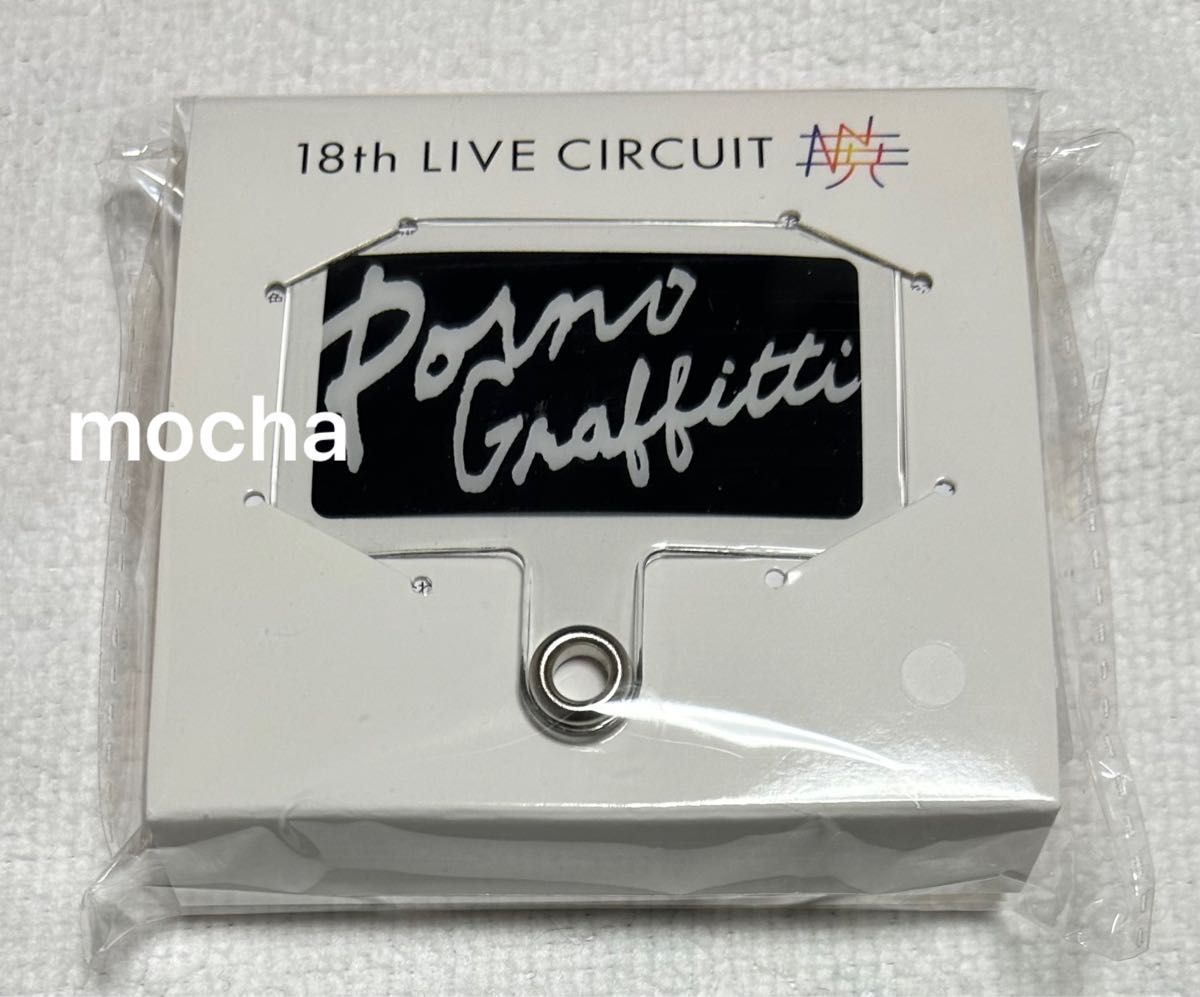 ポルノグラフィティ 暁 グッズ フォンタブ|Yahoo!フリマ(旧 ポルノグラフィティ 暁 グッズ フォンタブ|Yahoo!フリマ(旧