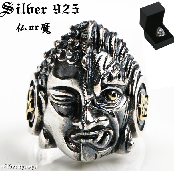シルバー925素材 一念 仏と魔 リング 925 シルバー指輪 悪魔 仏陀 BOX付き シルバーアクセサリー (24号)
