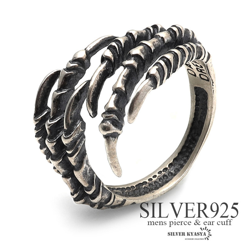 シルバー925 リング 指輪 メンズ シルバー イーグルクローリング 鷲 爪 金属アレルギー フリーサイズ