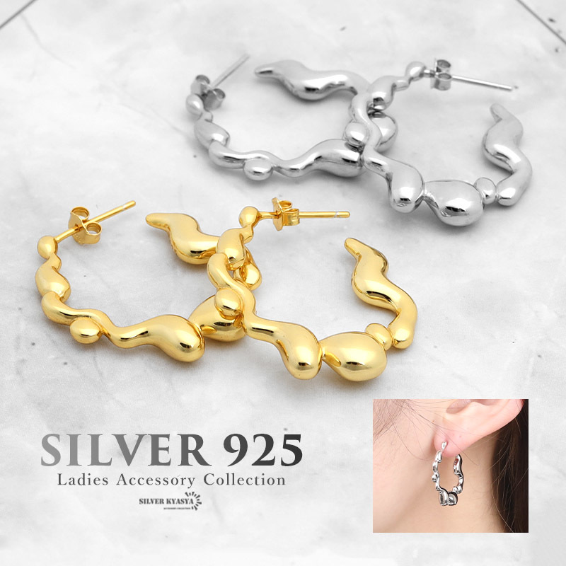 シルバー925ピアス 波 フープ 18K GP 両耳用 2点セット gold ゴールド イヤリング スタッドピアス (シルバー)