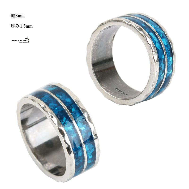 シルバー925 ステンドグラス デザイン リング シルバー 指輪 太幅リング 銀 ブルー ライン 平打 (8号)_画像2