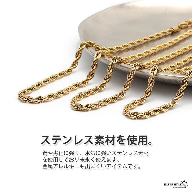 チェーンネックレス ロープチェーン 幅4mm ステンレス 18k ゴールド 金色 ネックレス フレンチロープチェーン (60cm)_画像5