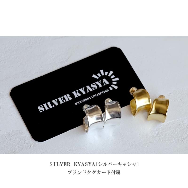 ピアス 大ぶり 大きめ シルバー925 ゴールド シルバー 18k GP フープピアス 金色 つや消し 2点 (ゴールド)_画像9