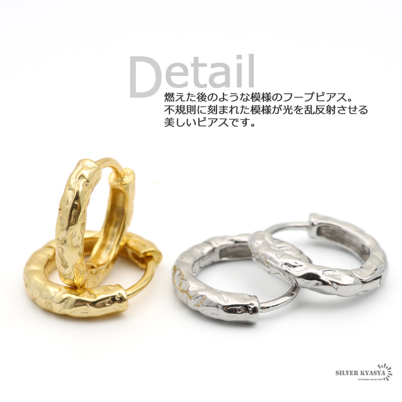 シルバー925 チャンキー フープピアス ピアス 18K GP 両耳用 2点セット 18G 銀色 gold 金色 (シルバー)_画像2