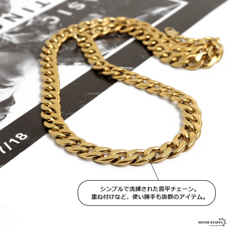 チェーンネックレス 喜平チェーン 幅10mm ステンレス 18k ゴールド ネックレス 喜平 シンプル 太幅 (40cm)_画像2