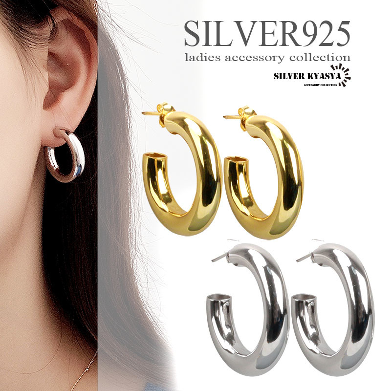  both ear for silver 925 tea n key hoop earrings hoop earrings silver 925 largish futoshi .18K Gold 20G ( Gold )