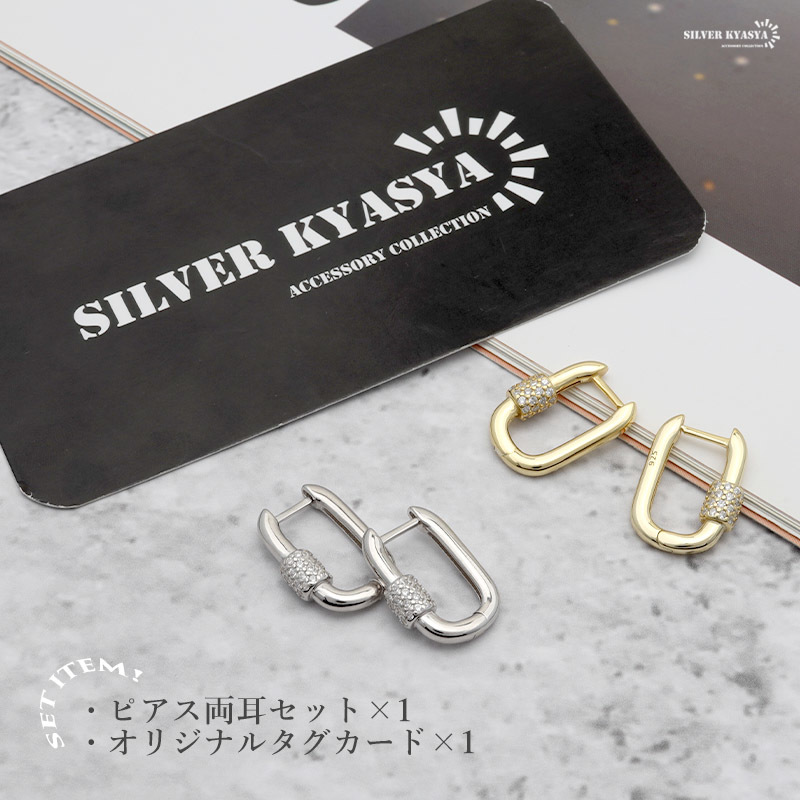 ピアス CZ シルバー925 18KGP フープピアス 楕円 ゴールド シルバー 両耳用 2点セット (ゴールド)_画像7