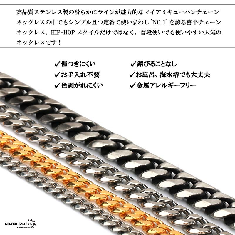 喜平チェーンネックレス 18k gp ゴールド 6面カット 幅9mm 長さ45cm シンプルチェーンネックレス 金色 (50cm)_画像8