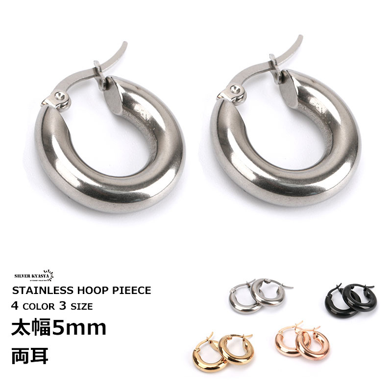  stainless steel tea n key hoop earrings futoshi .2 point ring earrings both ear earrings 2 point set ( Gold, inside diameter 14mm)