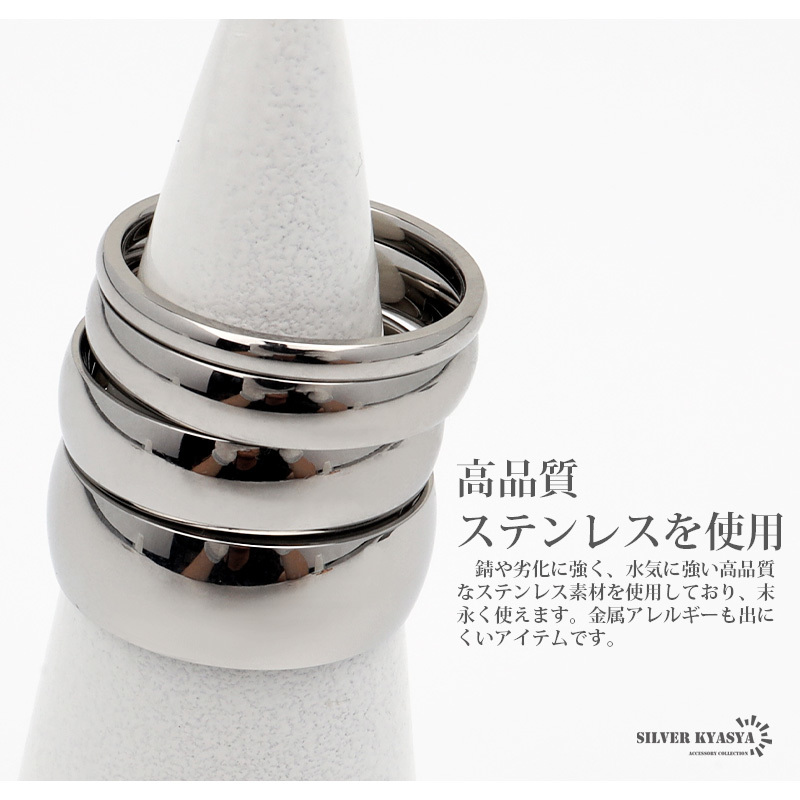 シルバーリング シンプルリング ステンレスリング 銀色 指輪 甲丸リング 金属アレルギー対応 (2mm幅、12号)_画像7