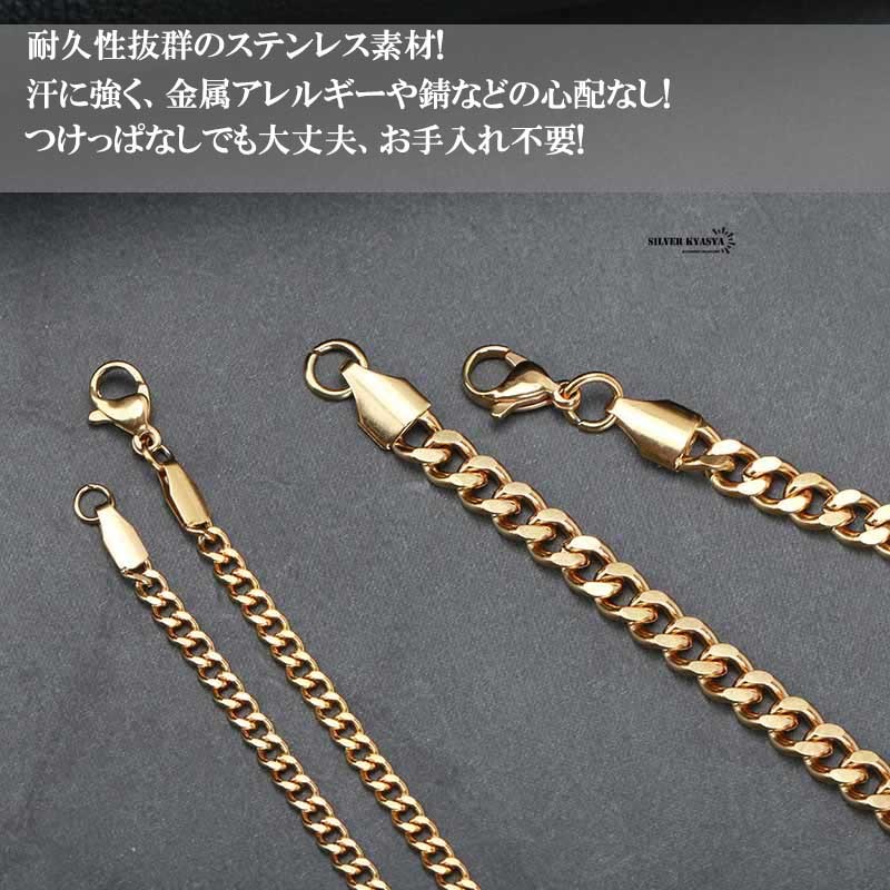 ステンレス チェーン シルバー ゴールド 金 2面カット 喜平チェーン (幅3mm、ゴールド、50cm)_画像3