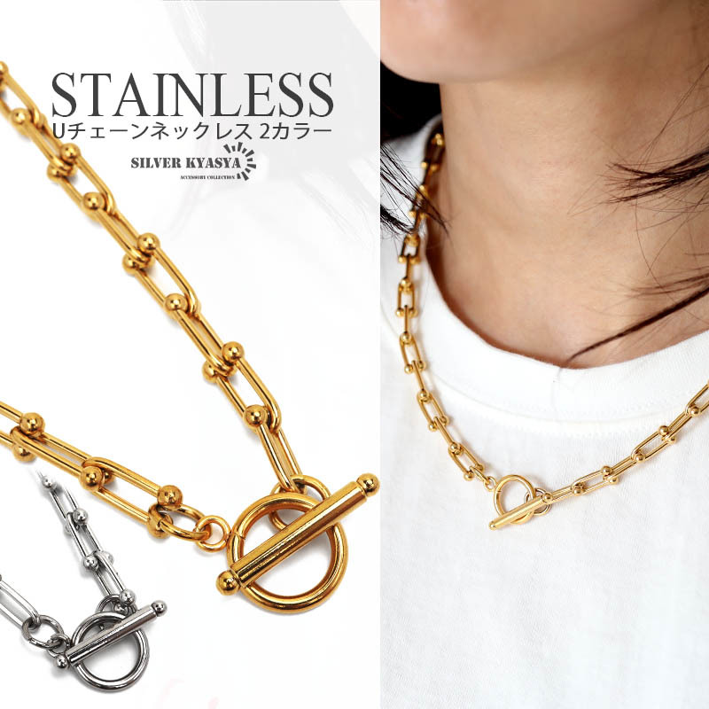 チェーンネックレス ゴールド シルバー 馬蹄 ホースシュー 18K GP K18 ステンレス マンテル (シルバー、45cm)