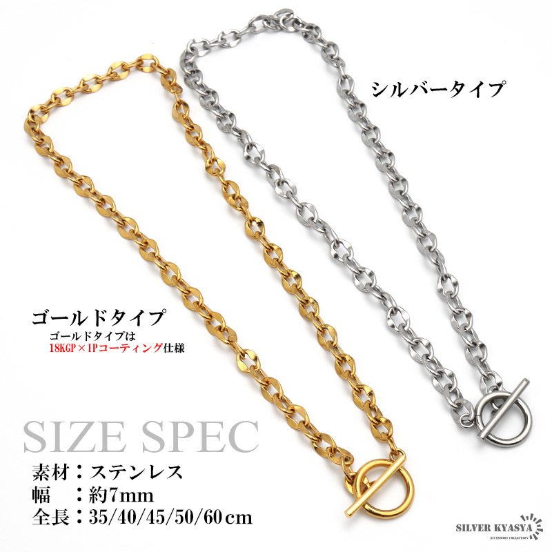 ステンレスネックレスチョーカー マンテル チェーンネックレス ハンドメイド 18KGPコーティング (ゴールド、50cm)_画像6