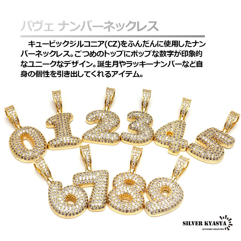 ゴールド ナンバーネックレス 18k gp 金 ゴールド数字 6面カット ダブル喜平ネックレス キラキラ 箱付き (1、50cm)_画像2