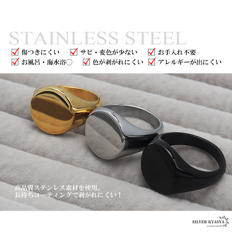 高品質ステンレス 印台リング 指輪 ゴールド シルバー ブラック 黒 シンプル 丸形 (シルバー、19号)_画像3