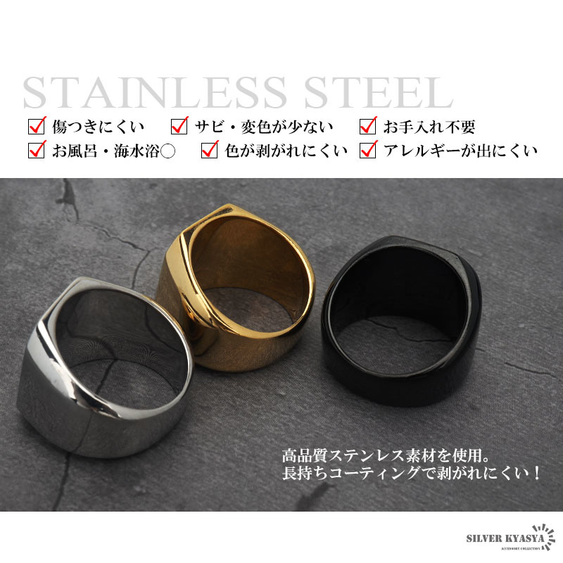 ステンレス素材 シンプル 印台リング メンズ シンプル リング 金 ゴールドリング (ブラック、15号)_画像3