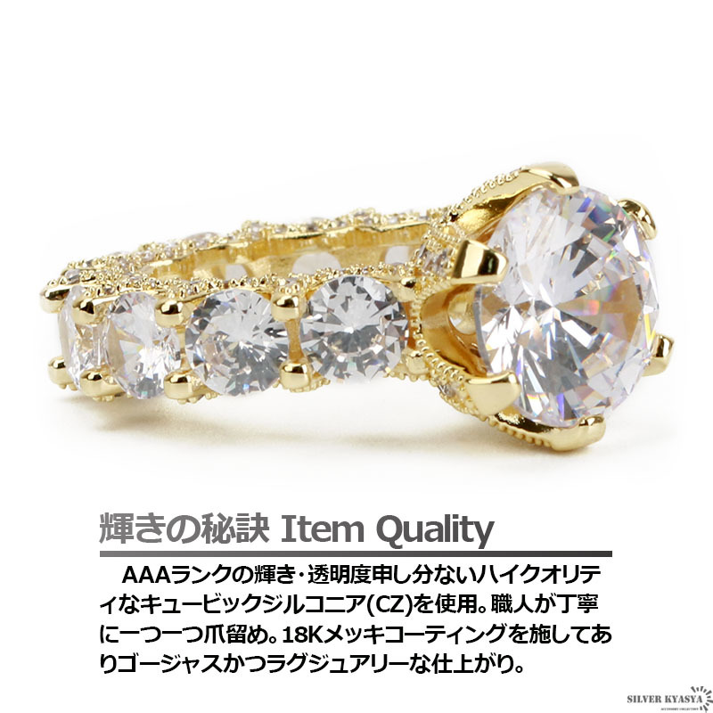 パヴェリング CZ 18K GP 爪留め テニス 指輪 ゴールド シルバー