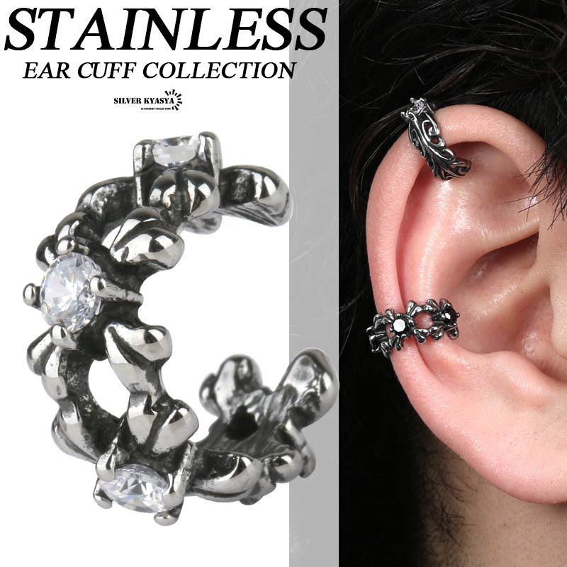  stainless steel earcuff silver onyx black earcuff Cross non hole ear clip earrings ( black Stone )