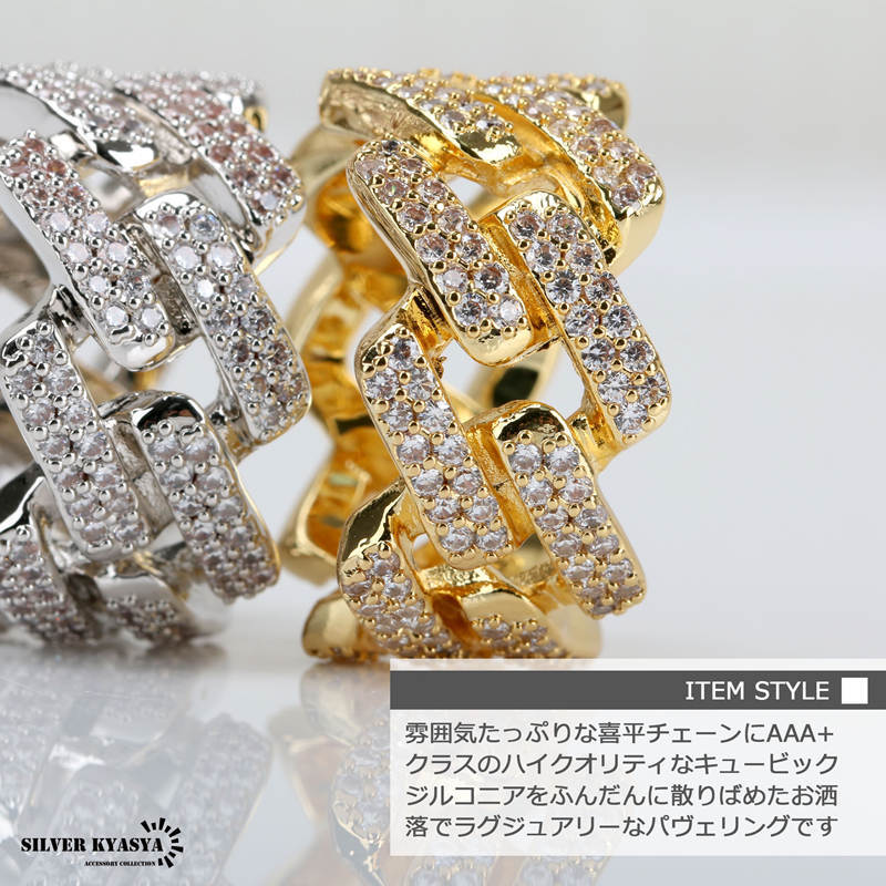 ブリンブリン 喜平 パヴェ リング 指輪 CZ 爪留め 18金 ゴールド シルバー 18K BOX付属 (ゴールド、22号)_画像2