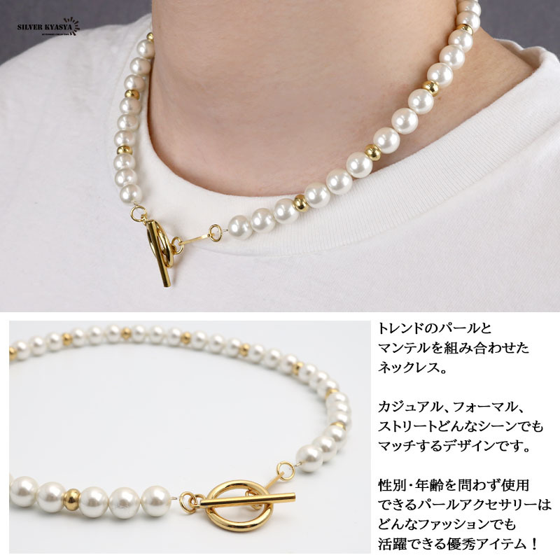 パール マンテル pearl necklace 金色 ステンレス (45cm)_画像3