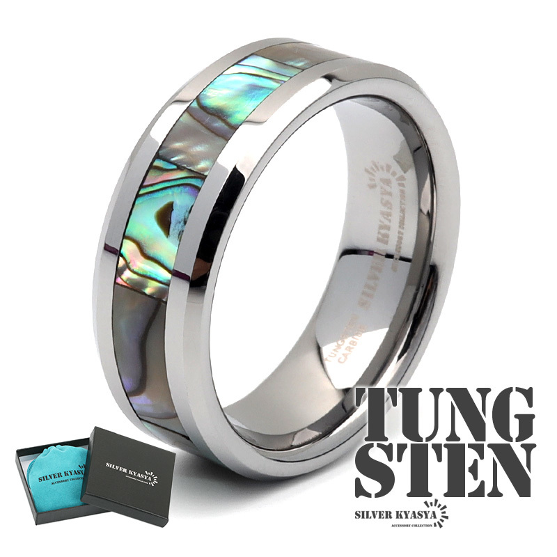 タングステン シェルリング 指輪 メンズ リング シルバー メタリック 貝 金属アレルギー対応 専用BOX付属 (29号)の画像1