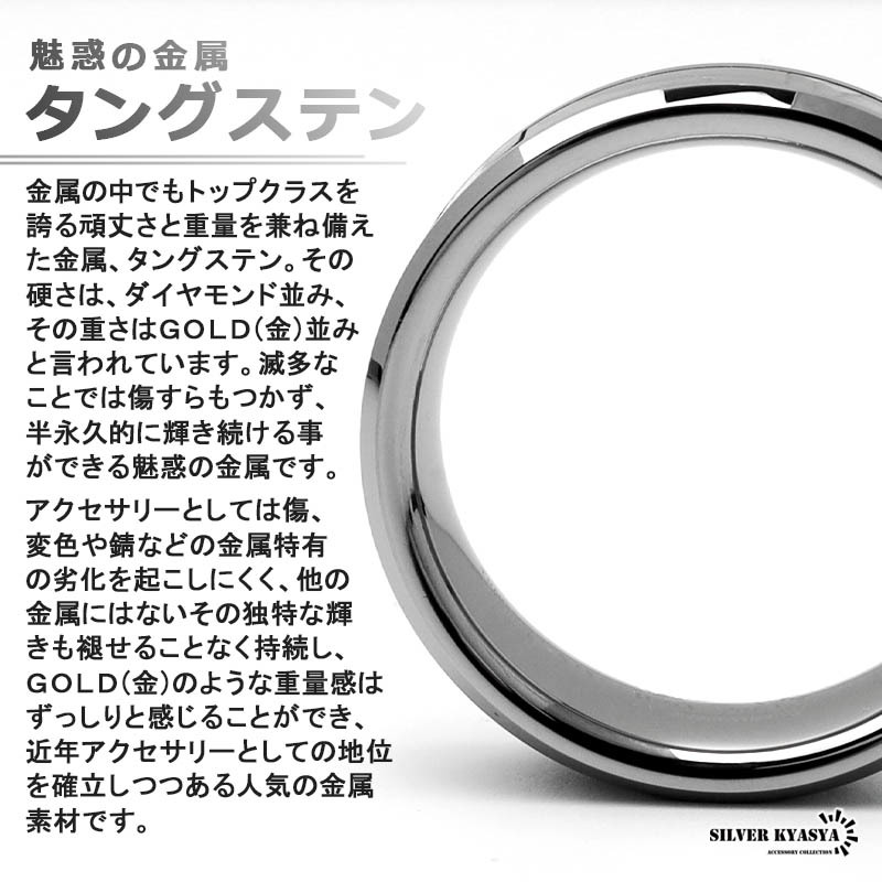 タングステン シェルリング 指輪 メンズ リング シルバー メタリック 貝 金属アレルギー対応 専用BOX付属 (29号)_画像2