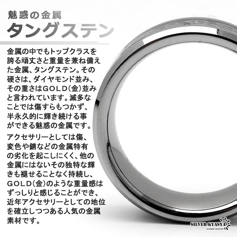 タングステン 幾何学リング 指輪 メンズ リング シルバー ブラック メタリック 金属アレルギー対応 専用BOX付属 (17号)_画像2