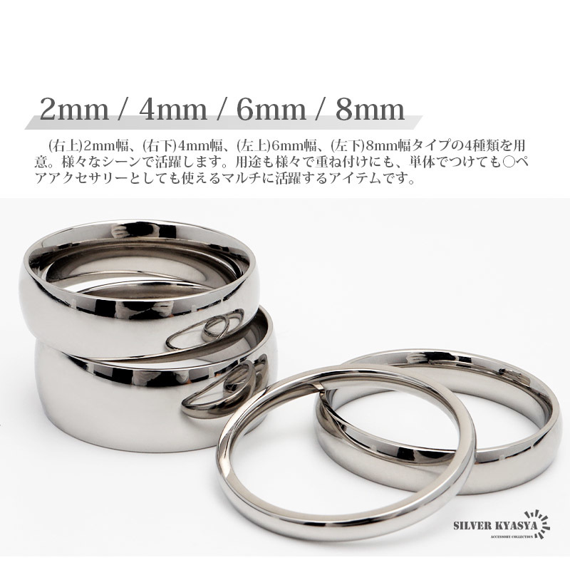シルバーリング シンプルリング ステンレスリング 銀色 指輪 甲丸リング 金属アレルギー対応 (2mm幅、29号)_画像3