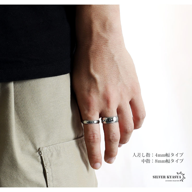 シルバーリング シンプルリング ステンレスリング 銀色 指輪 甲丸リング 金属アレルギー対応 (8mm幅、22号)_画像8