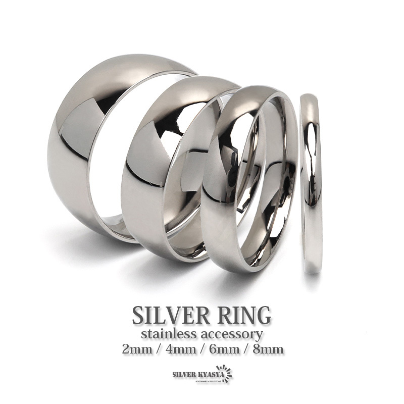 シルバーリング シンプルリング ステンレスリング 銀色 指輪 甲丸リング 金属アレルギー対応 (2mm幅、29号)_画像1