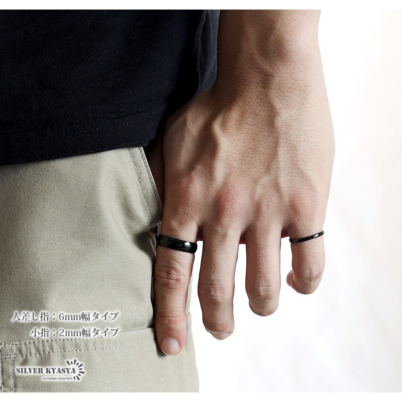 ブラックリング シンプルリング ステンレスリング 黒 指輪 甲丸リング ドーナツ型 金属アレルギー対応 (8mm幅、9号)_画像5