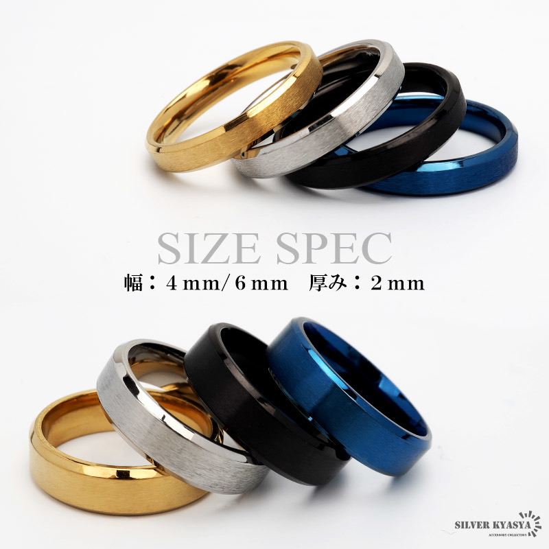 ステンレス つや消しリング ゴールド シルバー ブラック ブルー 平打ち マット 指輪 細め (幅6mm/ブルー、14号)_画像5