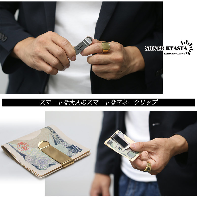  stainless steel money clip wallet purse mobile .. inserting Gold silver gold color silver color Cross 10 character .(C type )