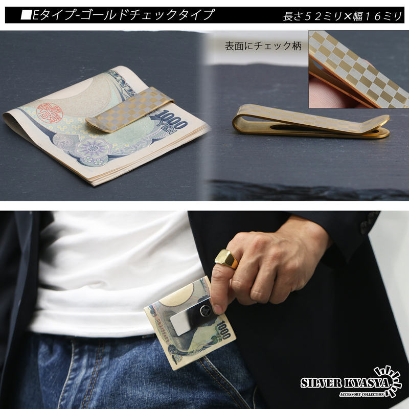  stainless steel money clip wallet purse mobile .. inserting Gold silver gold color silver color Cross 10 character .(C type )