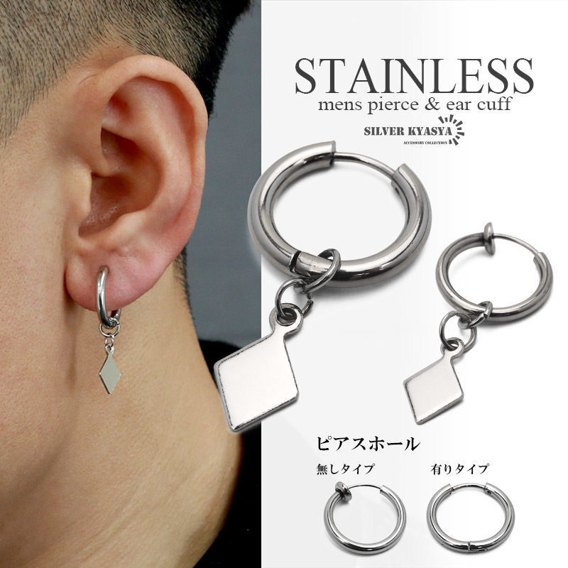  diamond Drop earrings earrings stainless steel hoop earrings fake earrings earcuff simple man (A- earrings type )