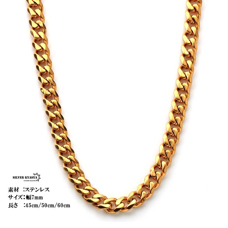 喜平チェーンネックレス 18k gp ゴールド 6面カット 幅7mm 長さ45cm シンプルチェーンネックレス 金色 (60cm)_画像7