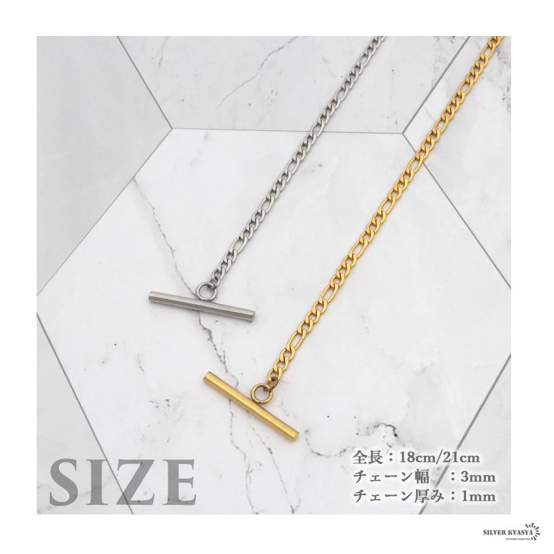 レディースブレスレット 喜平チェーン フィガロ ステンレス 18k マンテル シルバー ゴールド (ゴールド、21cm)_画像7