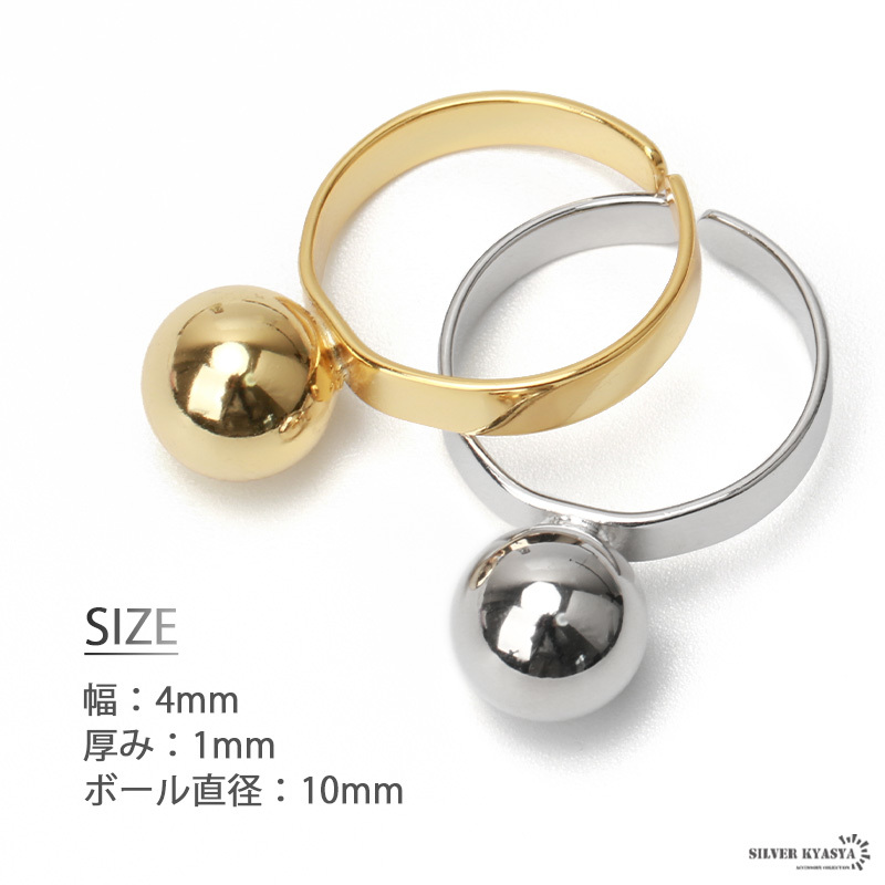  ball ring silver 925 ring Gold silver lamp body ball bead 18K GP free size open ring ( silver )