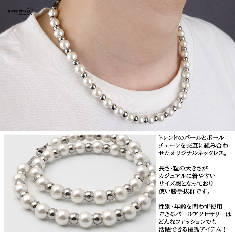18Kメッキ ハンドメイド pearl necklace 銀色 ステンレス (45cm)_画像3