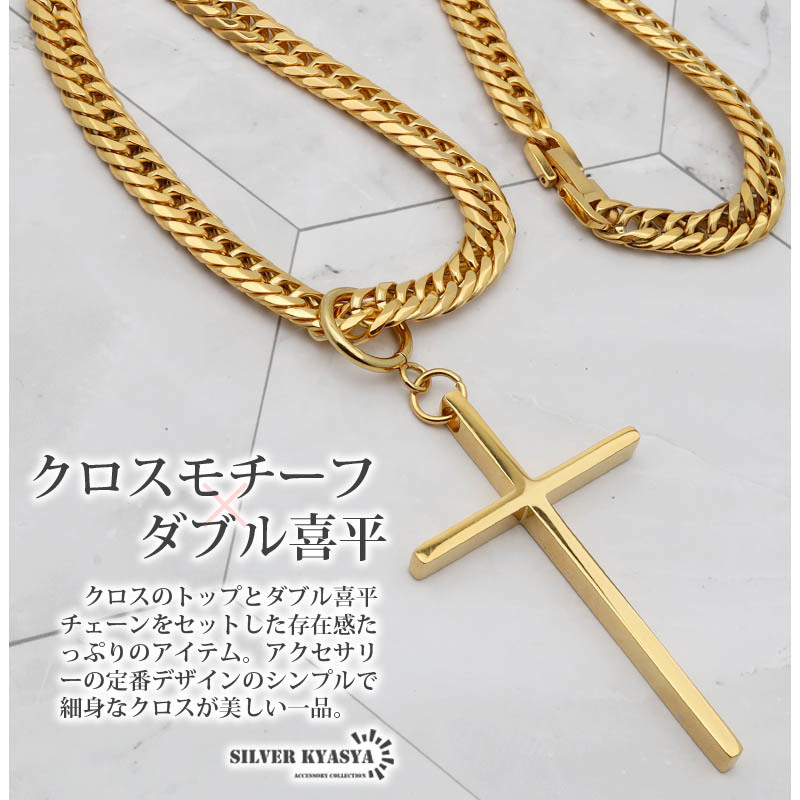 6面カット ダブル喜平ネックレス 18k gp 大人 クロス 十字架 シンプル 18金 ゴールド (60cm)_画像2