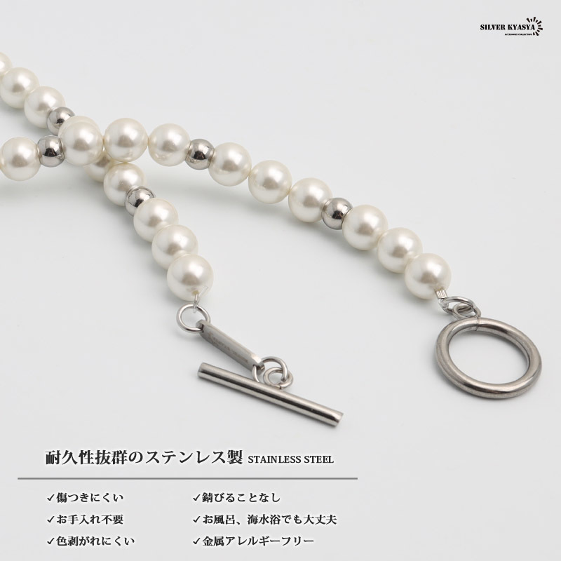 パール マンテル pearl necklace 銀色 ステンレス (50cm)_画像9