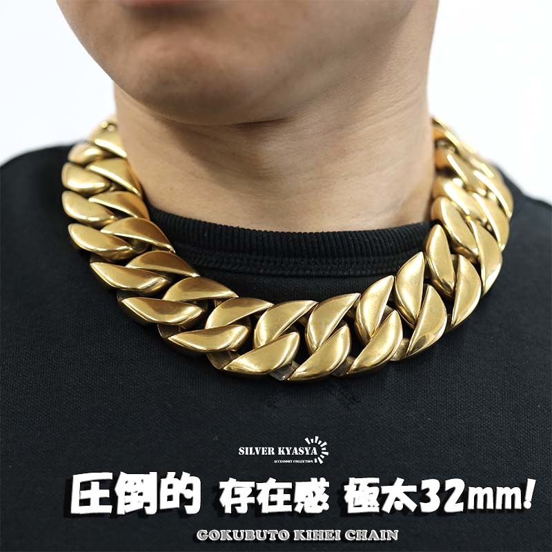圧倒的存在感 極太32mm 金 ゴールド マイアミキューバン ネックレス ごつい 極太 チェーンネックレス (72cm)