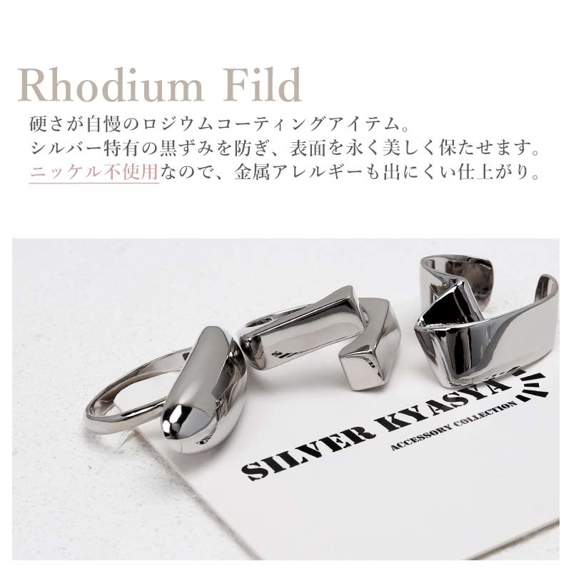  silver 925 ring ring silver dore-p futoshi width simple wide width 18KGP Gold free size ( Gold )