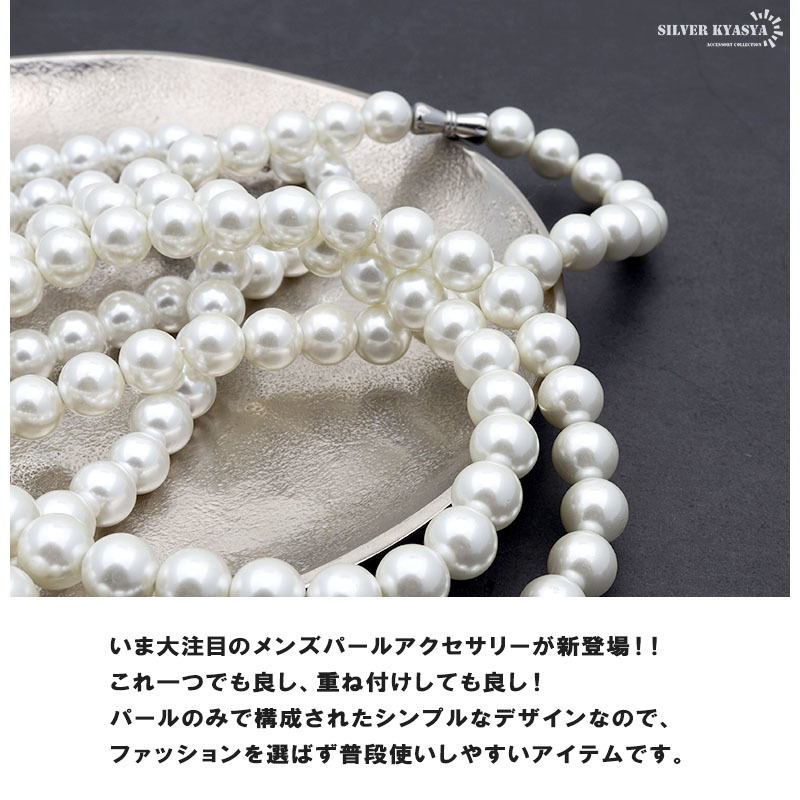 ネックレス パール 男性 ホワイト pearl necklace 真珠 10mm ネジ式 ハード系 シンプル (45cm)_画像2