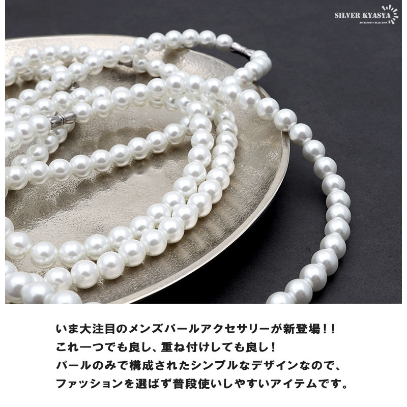 ネックレス パール 男性 ホワイト pearl necklace 真珠 8mm ネジ式 ハード系 シンプル (40cm)_画像2